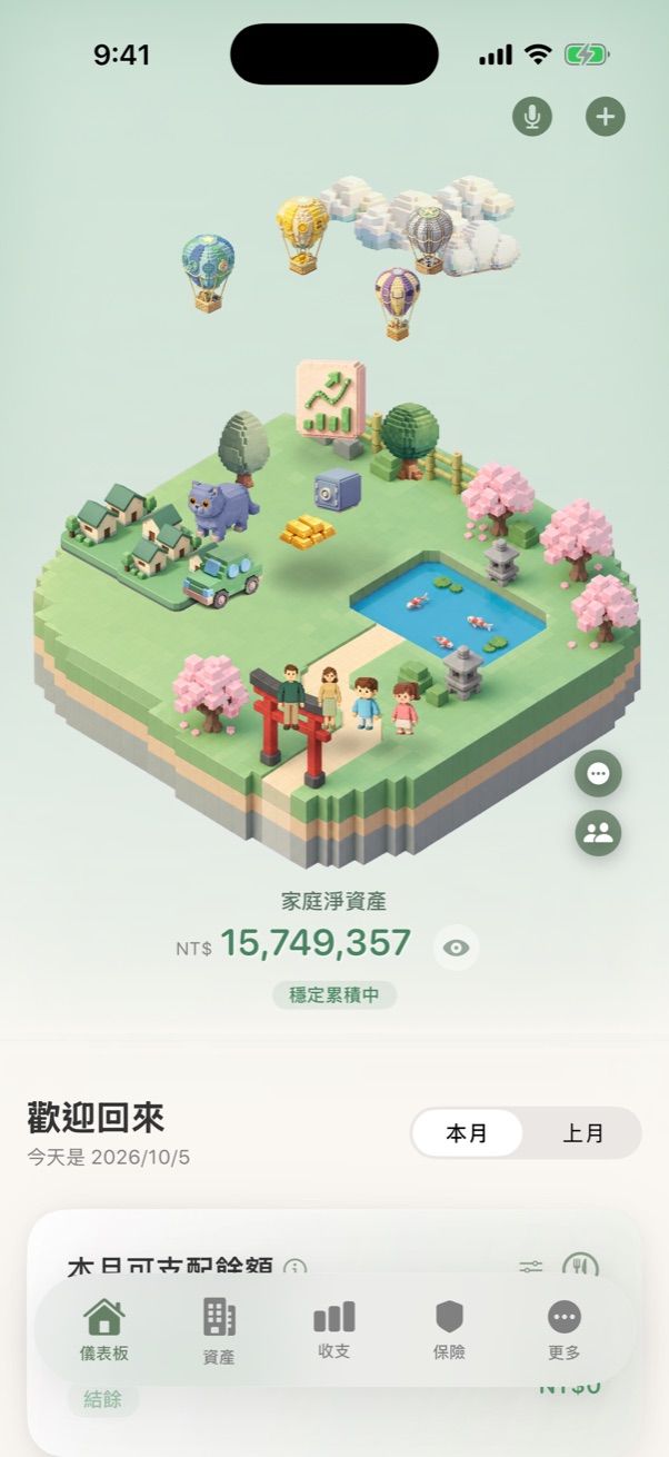 共富島